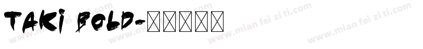 Taki bold字体转换